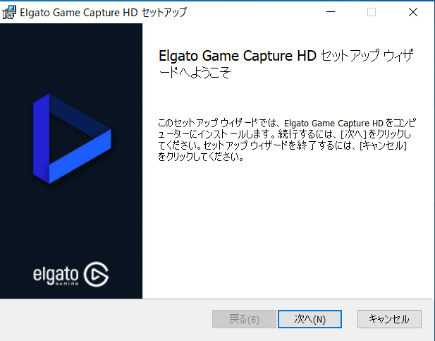 キャプチャーボード】Elgato HD60S 設定方法 （PS5・PS4使用） - ユキのメモ