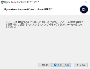 【キャプチャーボード】Elgato HD60S 設定方法 （PS5・PS4使用） - ユキのメモ