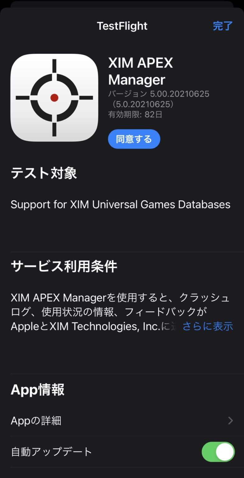 xim apex 即日発送+spbgp44.ru