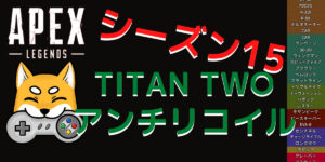 Titan two　画像認識最強アンチリコイル その他 テレビゲーム 本・音楽・ゲーム 翌日出荷
