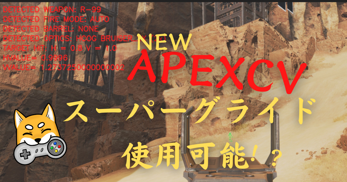 Reas1 APEX設定半額転売 専用出します 2人のどちらかの設定 オブジェクトごとの設定 - RaySheet オンラインヘルプ