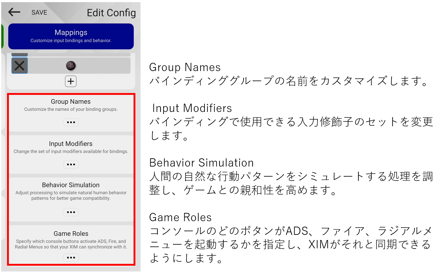 XIM MATRIX ファームウェアアプデ方法・アプリ初期設定の紹介 | ユキのメモ