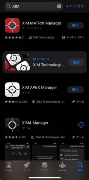 XIM MATRIX ファームウェアアプデ方法・アプリ初期設定の紹介 | ユキのメモ