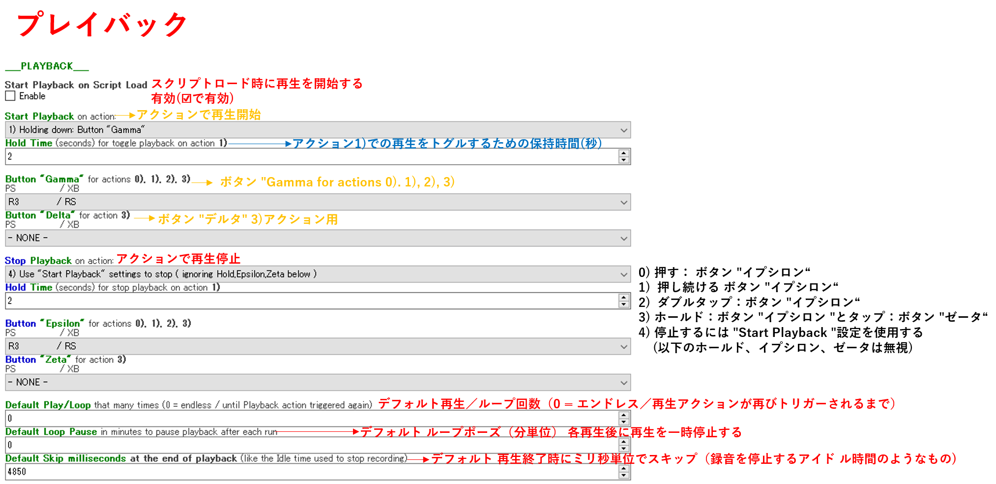 TITAN TWO どのゲームにもマクロ使用可能 単純作業のループにオススメ！ | ユキのメモ